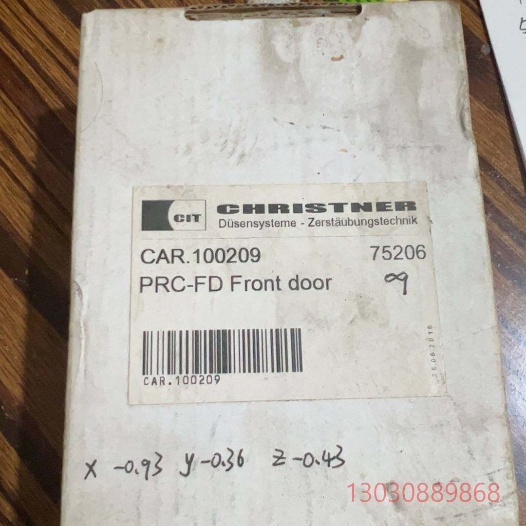 可维修cit涂胶胶嘴