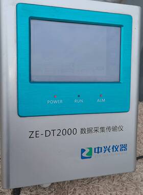 可维修ze-dt2000数据采集传输仪