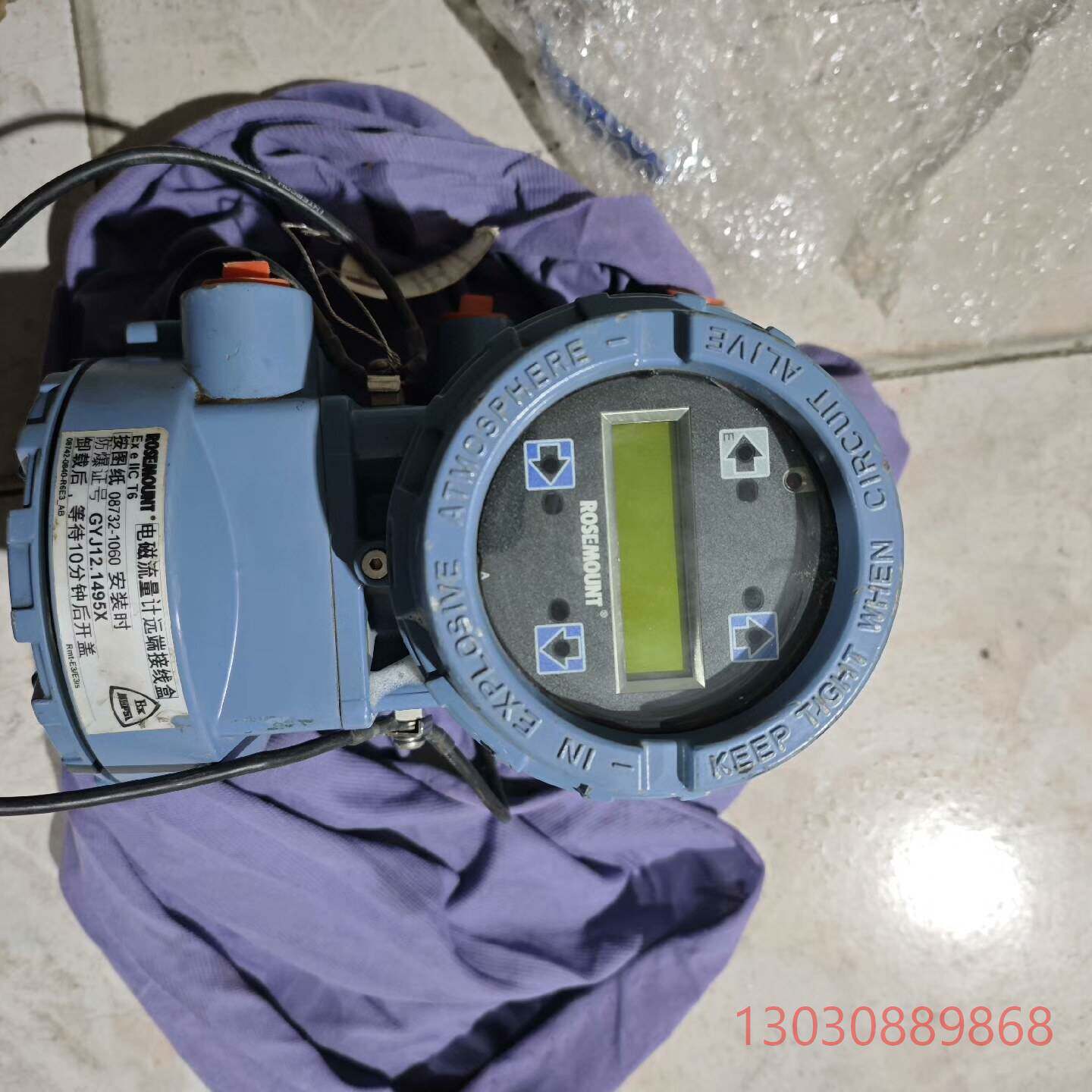 可维修艾默生流量计表头8732EST2A1E3M4