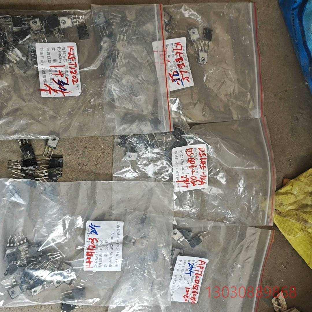 可维修拆机英飞凌K75EeL5/S5   72个
