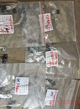 可维修拆机英飞凌K75EeL5/S5   72个