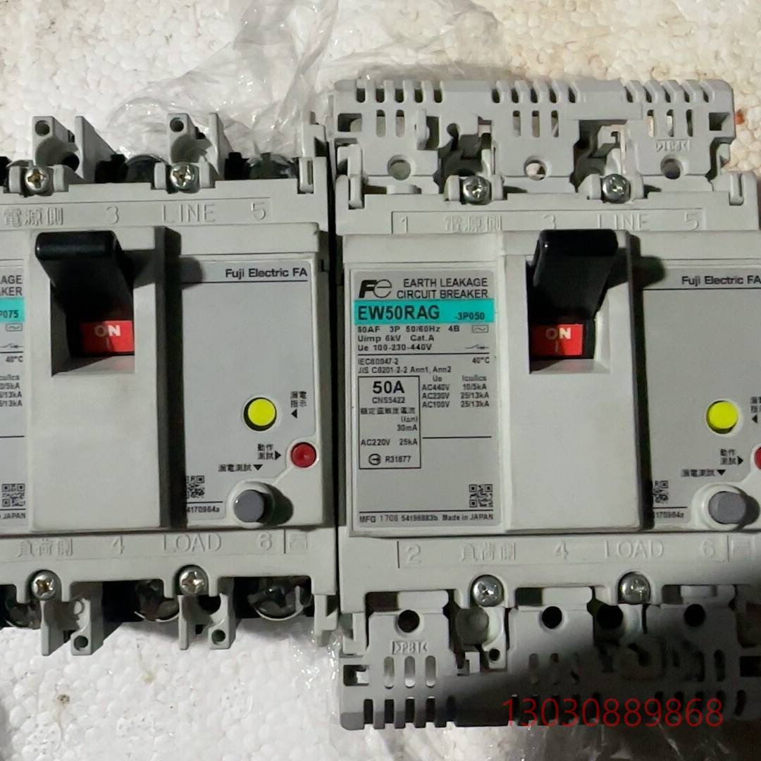 富士EW100EAG漏电保护器EW50RAG二只出议价