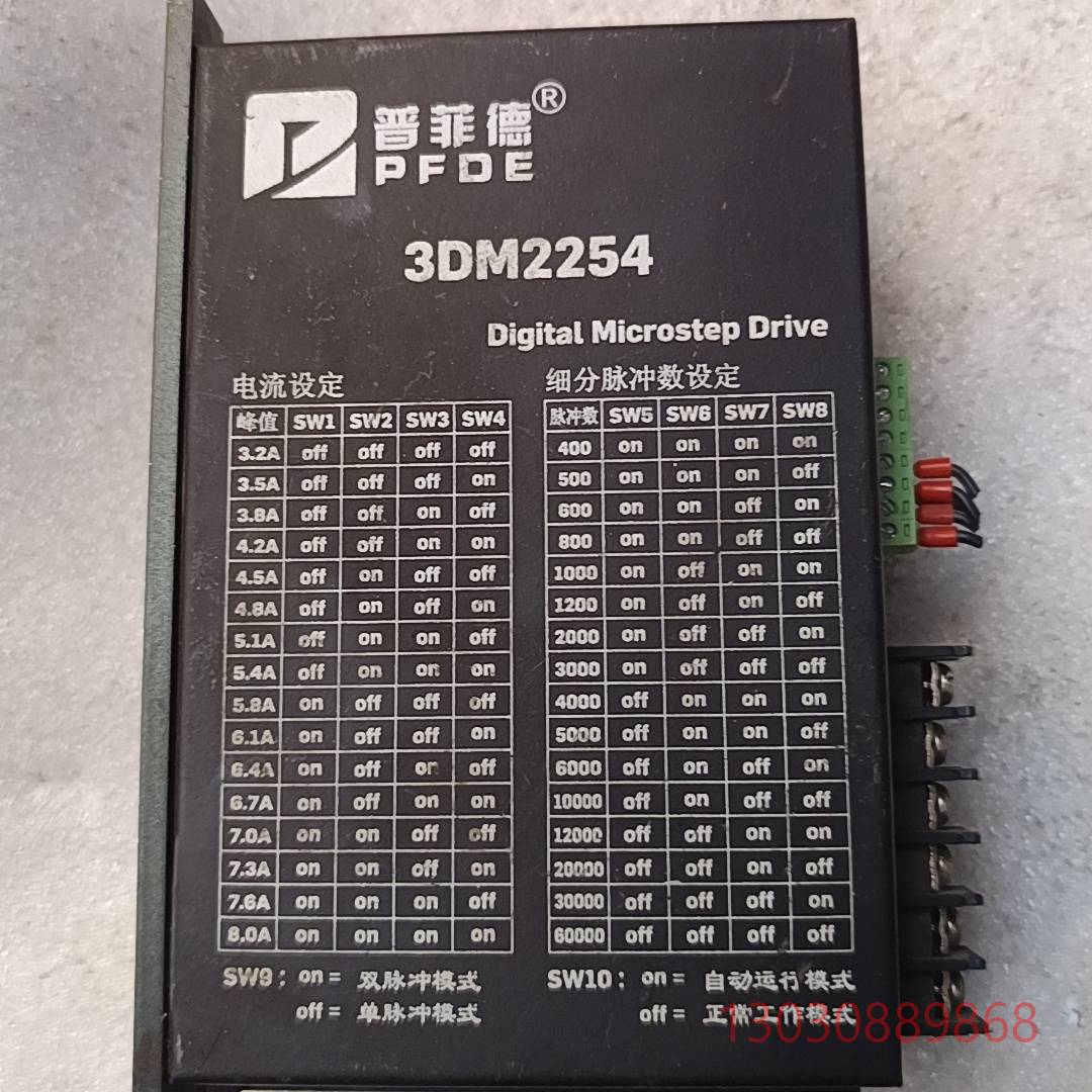 可维修步进电机驱动器3DM2254实物拍一台，功