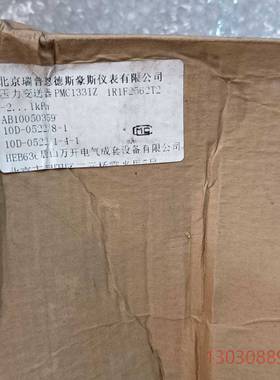 E+H压力变送器CERABAR  PMC133IZ，北京瑞普议价