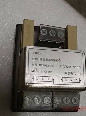可维修多贺220V滤波保险端子台MTK072-20A