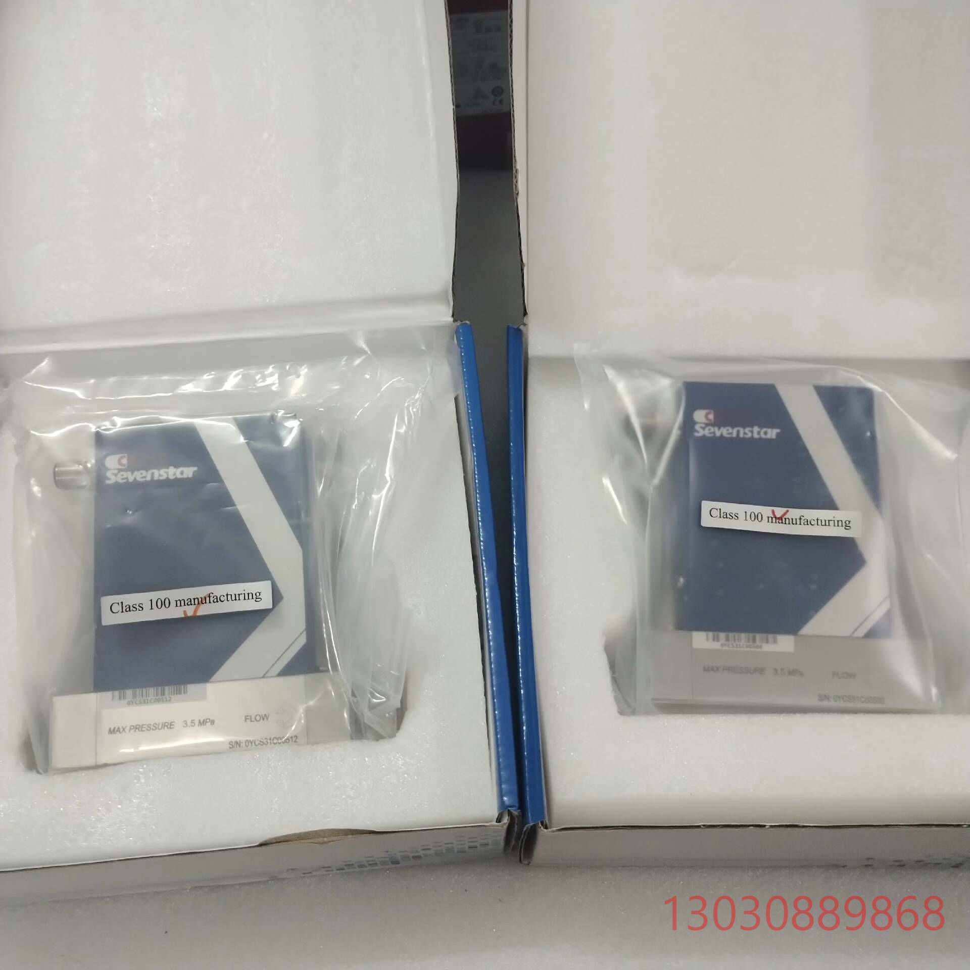 可维修七星流量计CS310 ，气体H2，量程2L/min，1