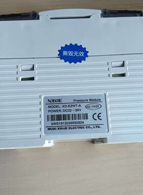 可维修XD-E2WT-A，实物图，现货一个，功能议价
