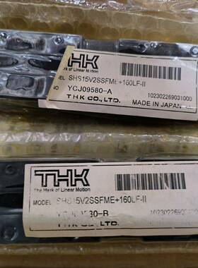 可维修SHS15V2SSFME+160LF-ll 全新进口THK直