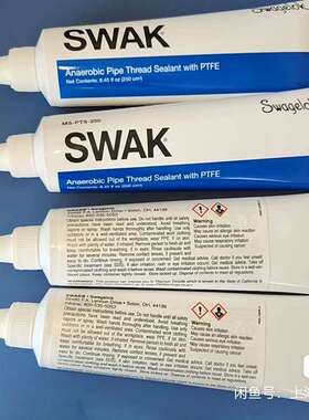 可维修Swagelok SWAK MS-PTS-250 厌氧螺纹密