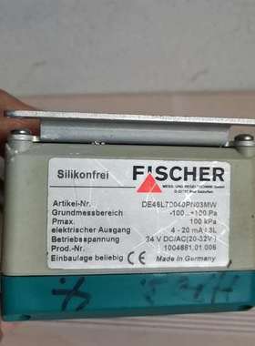 可维修德国FISCHER费舍尔压差传感器DE46L70040PN0
