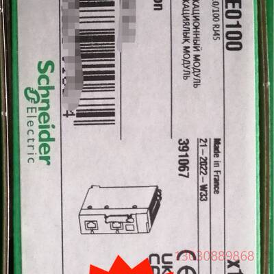 可维修BMXCPS3540T BMXNOE0100  现货，全新原