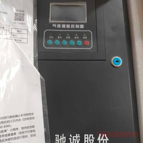 可维修驰诚气体报警主机，驰诚QB2000Ai气体报