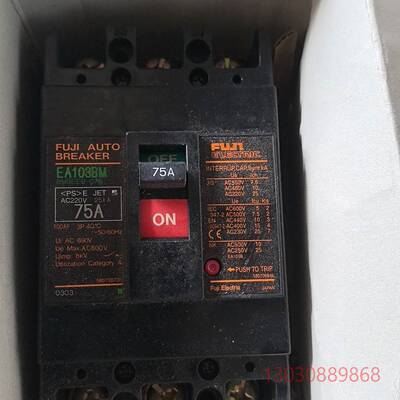 可维修日本富士塑壳断路器EA103BM，3P，75A，2