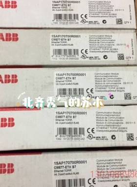 可维修CM577-ETH CM577-ETH 1SAP170700