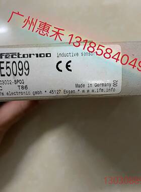 可维修IE5099 易福门