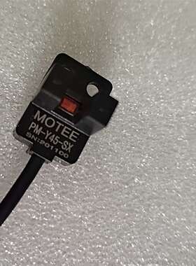 可维修MOTEE智能摩特插件型槽型光电开关传感