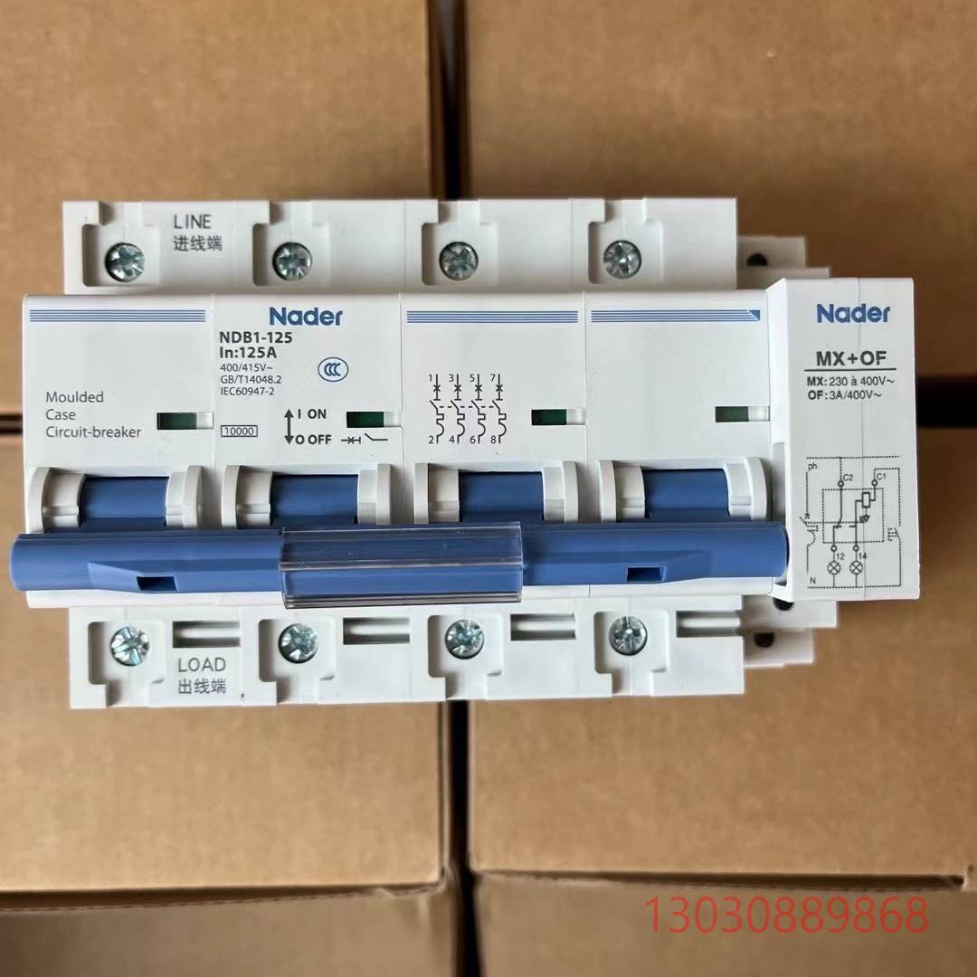 可维修出良信电器Nader的空气开关，型号NDB1-12