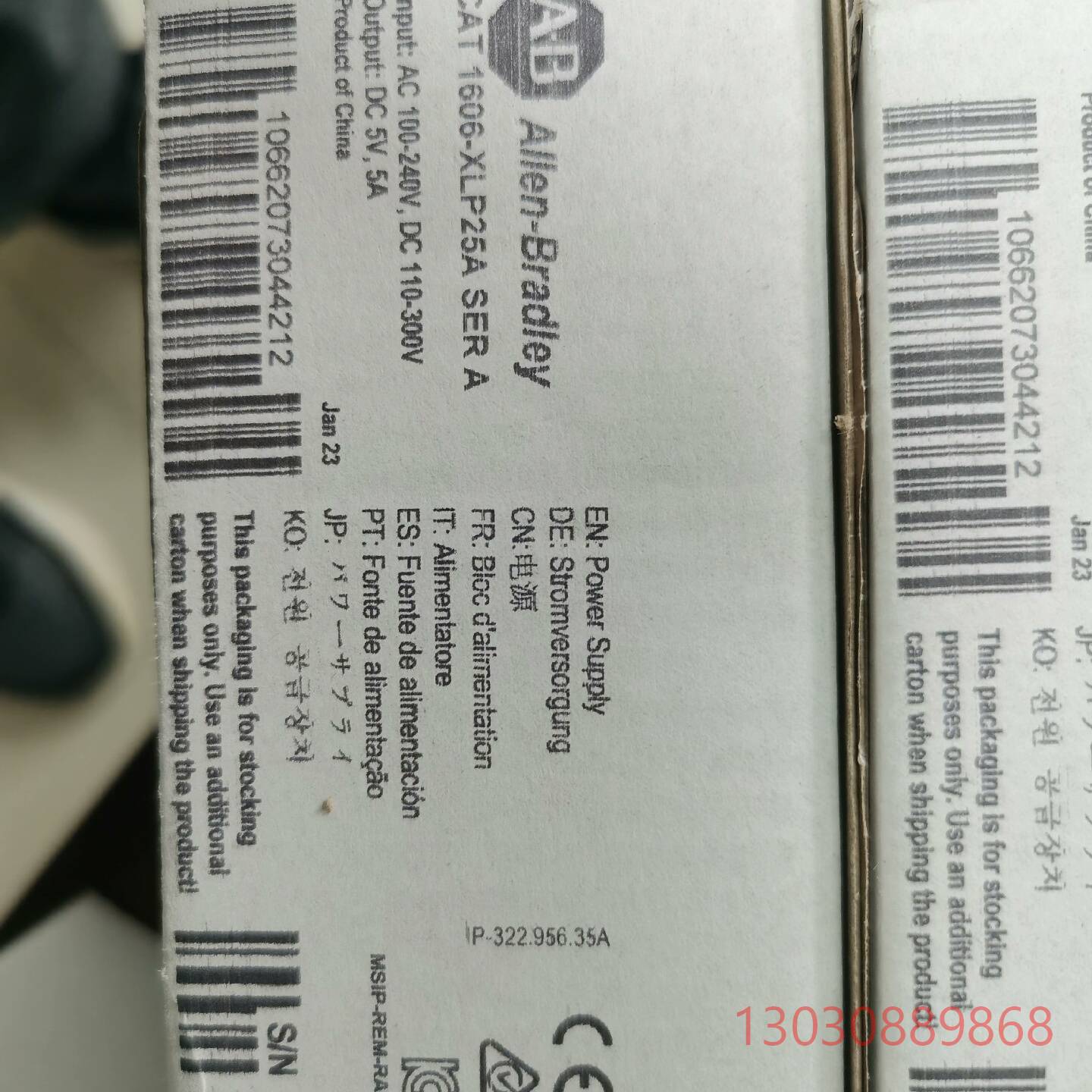 1606-XLP25A AB 罗克韦尔 全新原装现货 1议价