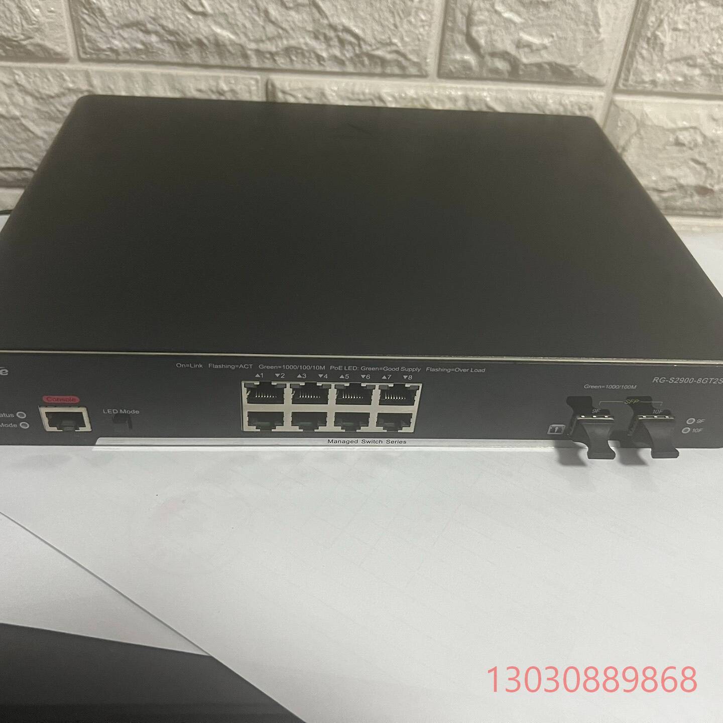 锐捷S2900-8GT2SFP-P-L千兆POE交换机，质保议价
