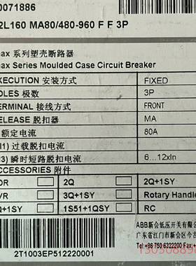 原装断路器1SDA051235R1议价
