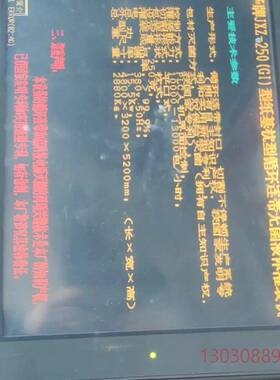 可维修GP2601-TC41-24V-M普洛菲斯触摸屏288004