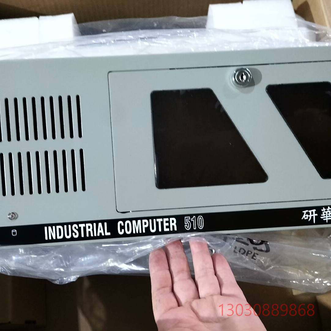 可维修IPC-510研华工控机IPC-510MB  w/250W