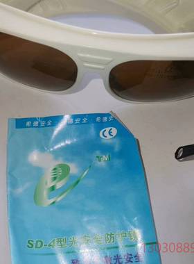 希德SD-4激光防护眼镜2nm-1064nm，有4p议价