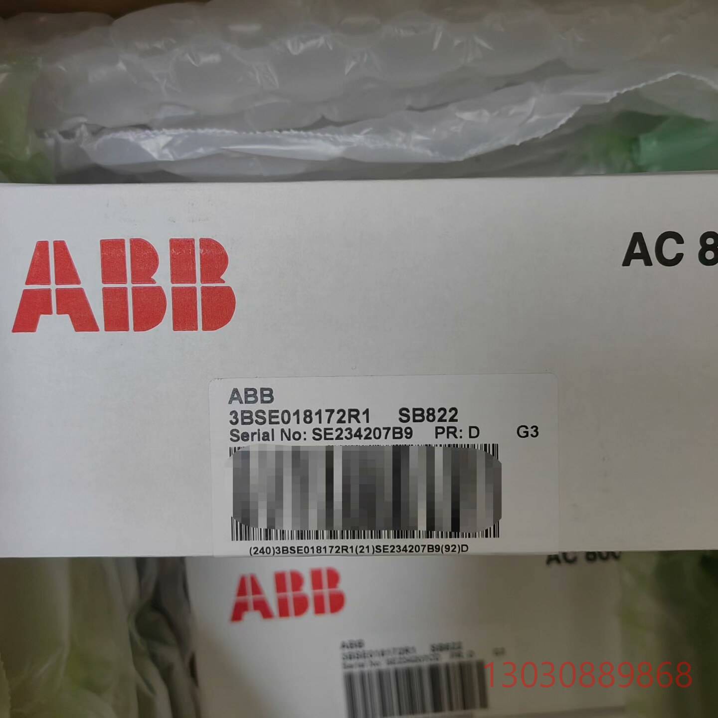 SB822  全新原装 AC800M电源模块，型号议价