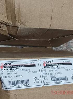 可维修原装安科瑞AFPM/T-AV 消防设备电源监1路