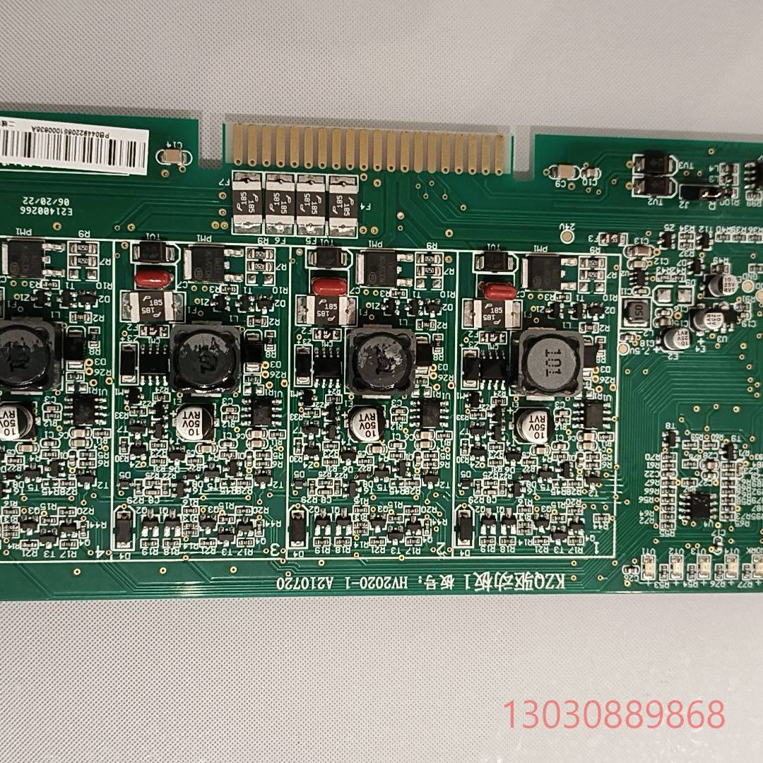 可维修利达LD988EL两线制4回路驱动板（回路卡