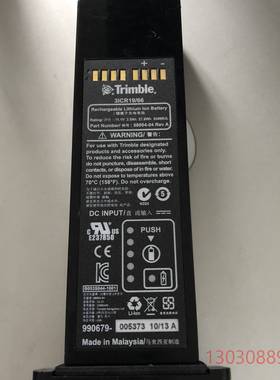 可维修Trimble 锂离子充电电池88004-04