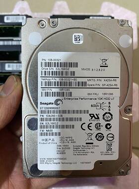 可维修Seagate/希捷 ST1200MM0007 1.2T 1