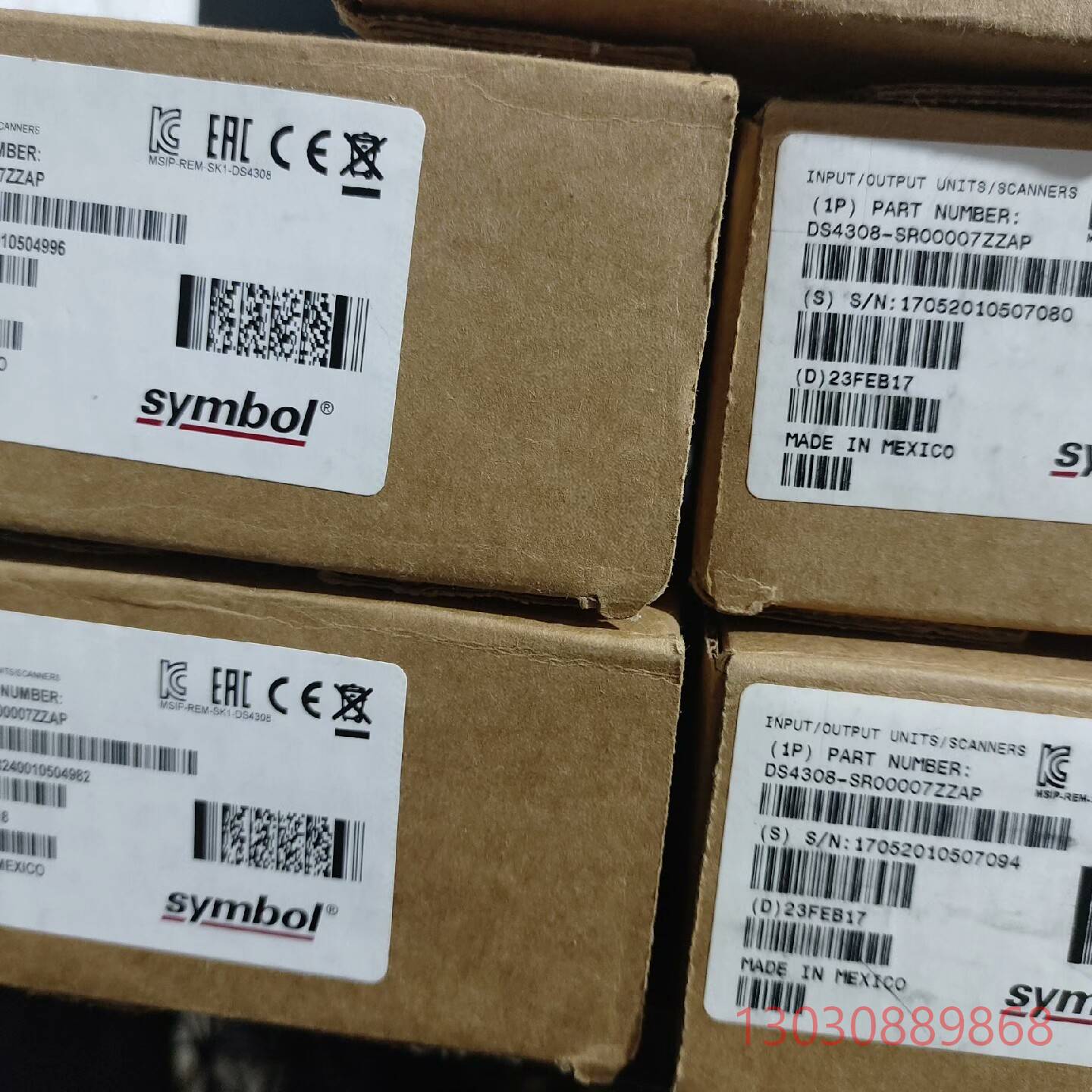 全新带包装迅宝DS4308SR扫描枪议价