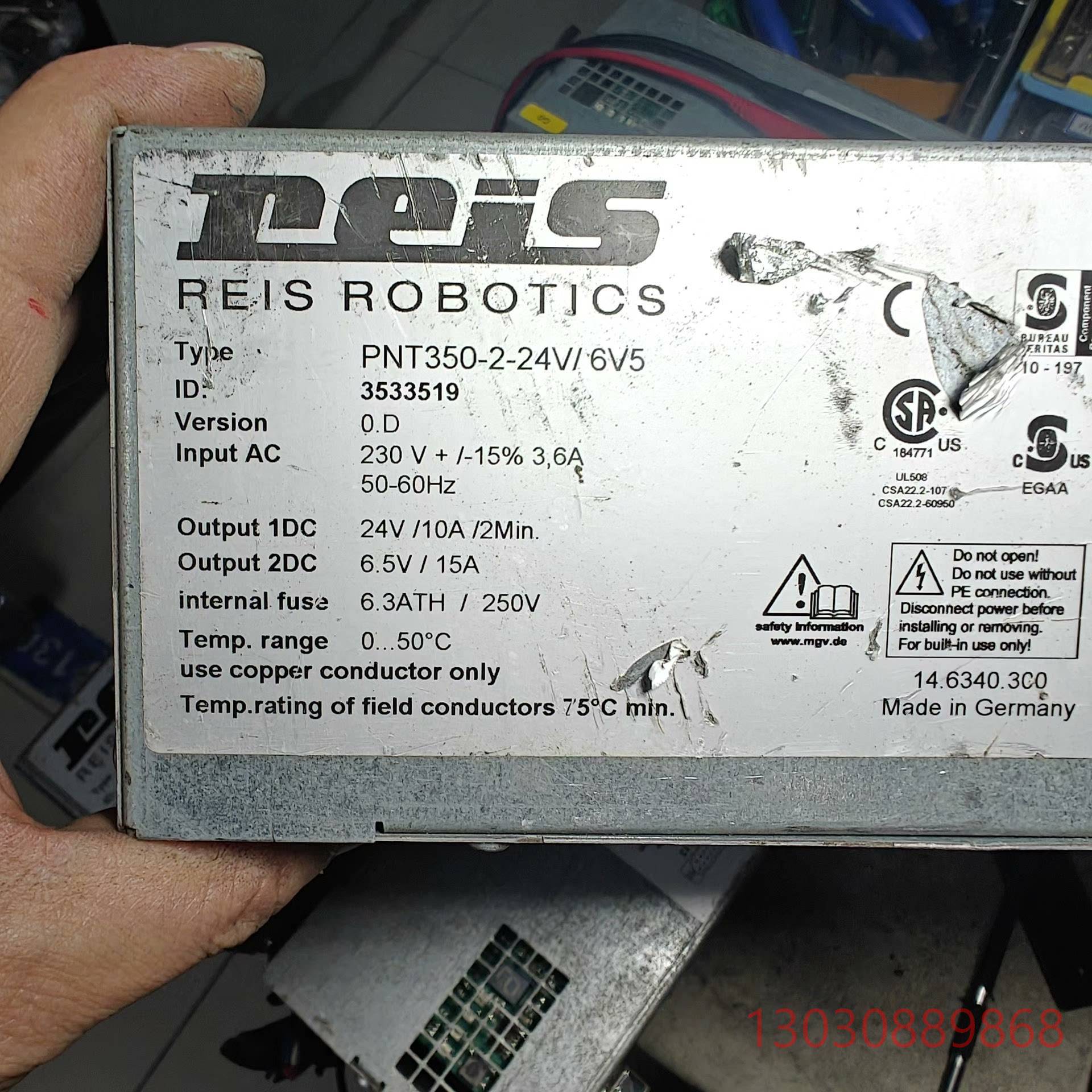 可维修徕斯机器人电源 PNT350-2-24V/6V5