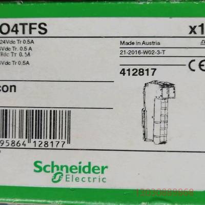 tm5sdo4tfs安全模块，全新原包装一台，标议价