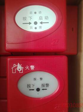 可维修全新 营口天成手报TCSB3204和消报TCMK3205