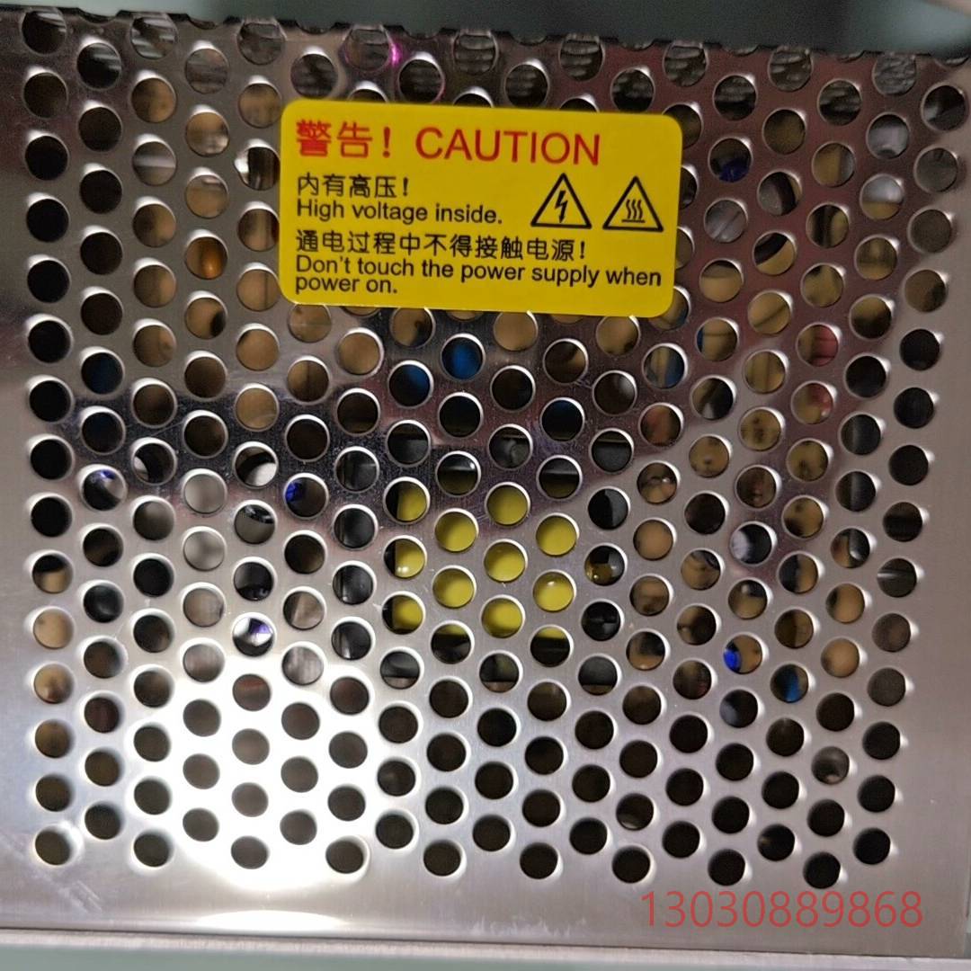 可维修全新衡孚开关电源5V,HF130W-SD24-5,输出DC5
