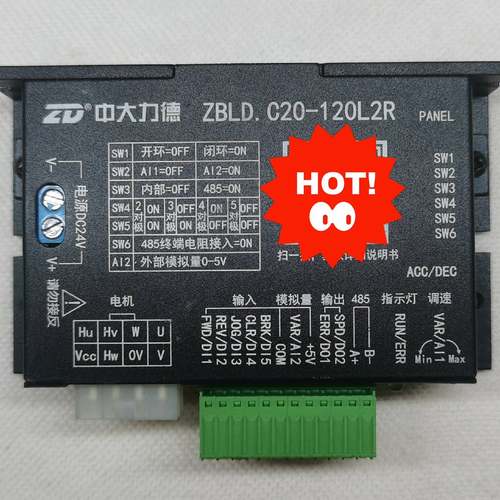 可维修中大无刷电机驱动器型，ZBLD. C20-120L2R