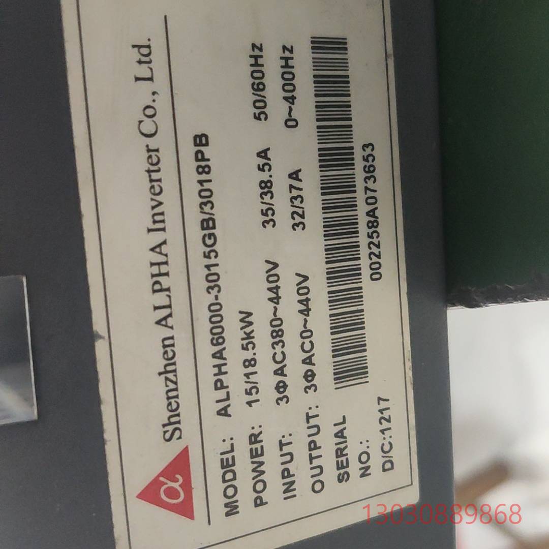 可维修拆机阿尔法ALPHA6000-15kw驱动板电容板，