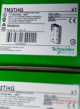 可维修TM3TI4G TM3DM24RG TM3AI8G TM3A