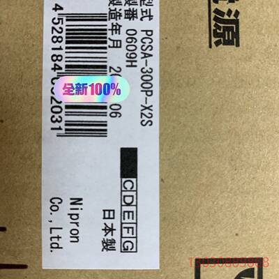 PCSA-300P-X2S 日本电源 n议价