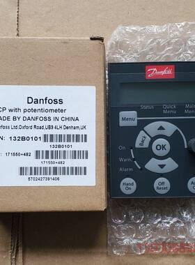 可维修丹佛斯变频器FC051系列操作面板，132B010