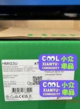 可维修型号：HMIG3U