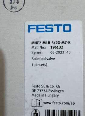 可维修订货号：196132 FESTO电磁阀MHE2-M1H-3/