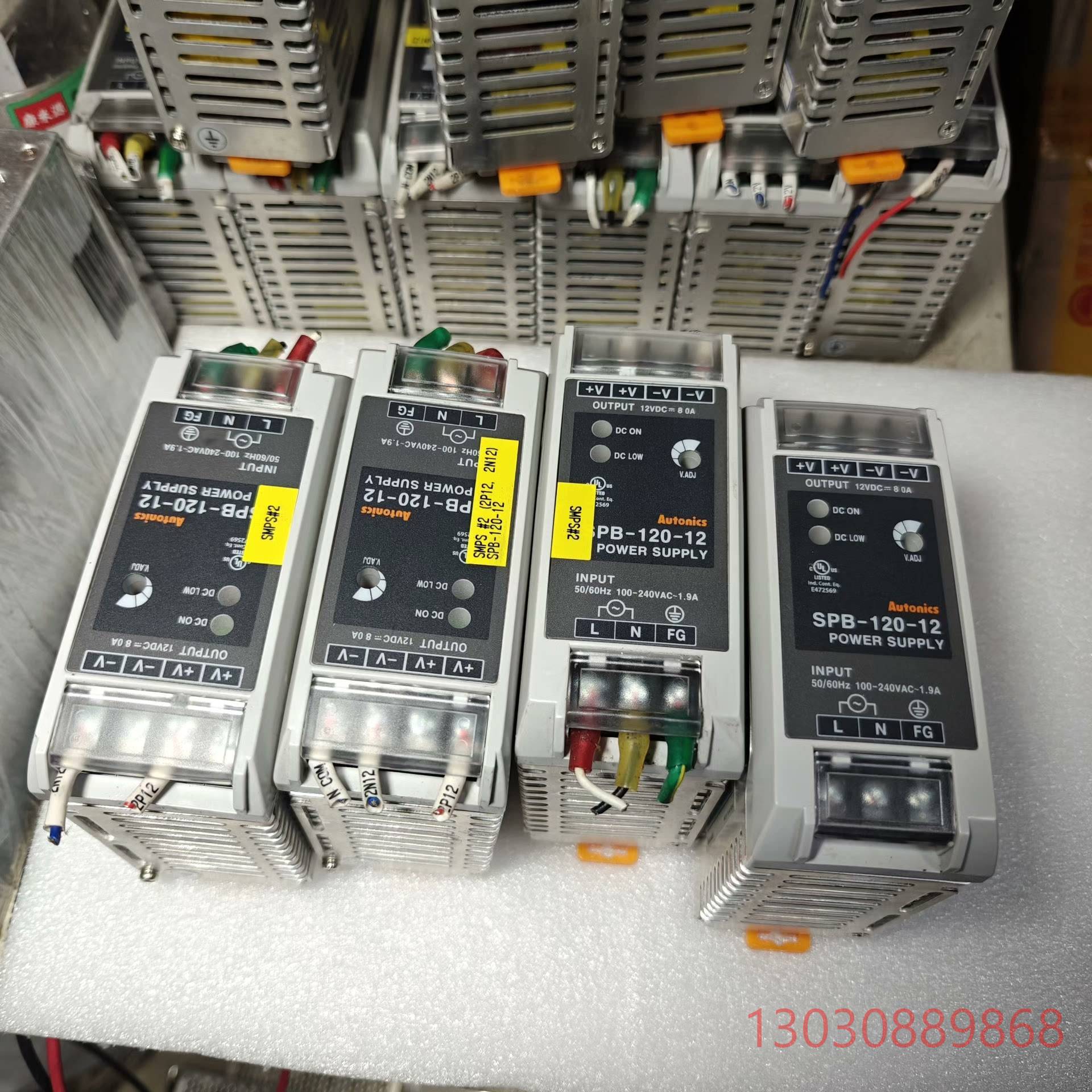 可维修12V8A导轨电源 奥托尼克斯 SPB-120-12