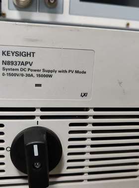 可维修N8957APV光伏电源1500V 30A 10KW