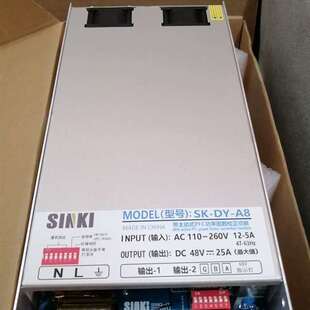可维修SINKI电源 SK-DY-A8 全新带包装 物流运输