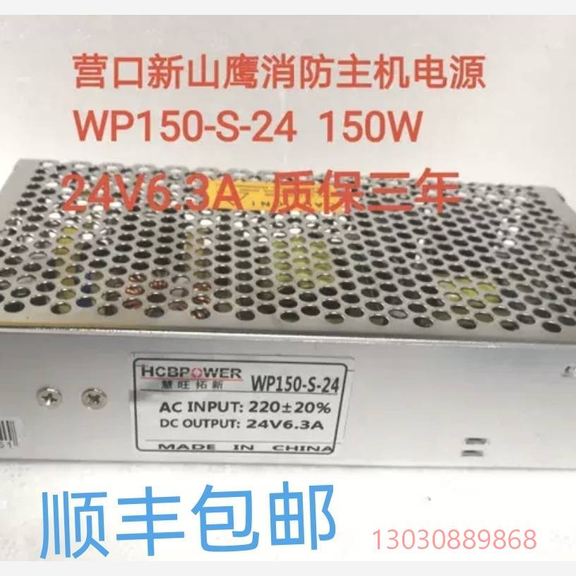 可维修YBZ127 DYT5-YKS4365  WP150-S-2