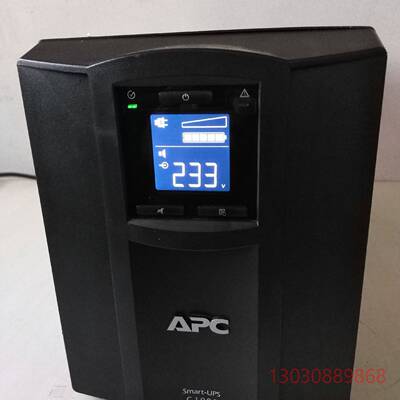 APC UPS 1000VA 700W不间断电源（实拍），测议价
