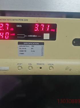 先试用再给钱，现Santec PEM-320消光比测试议价